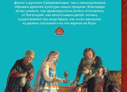 Славянская мифология против древнегреческой: в чём причина удивительных параллелей
