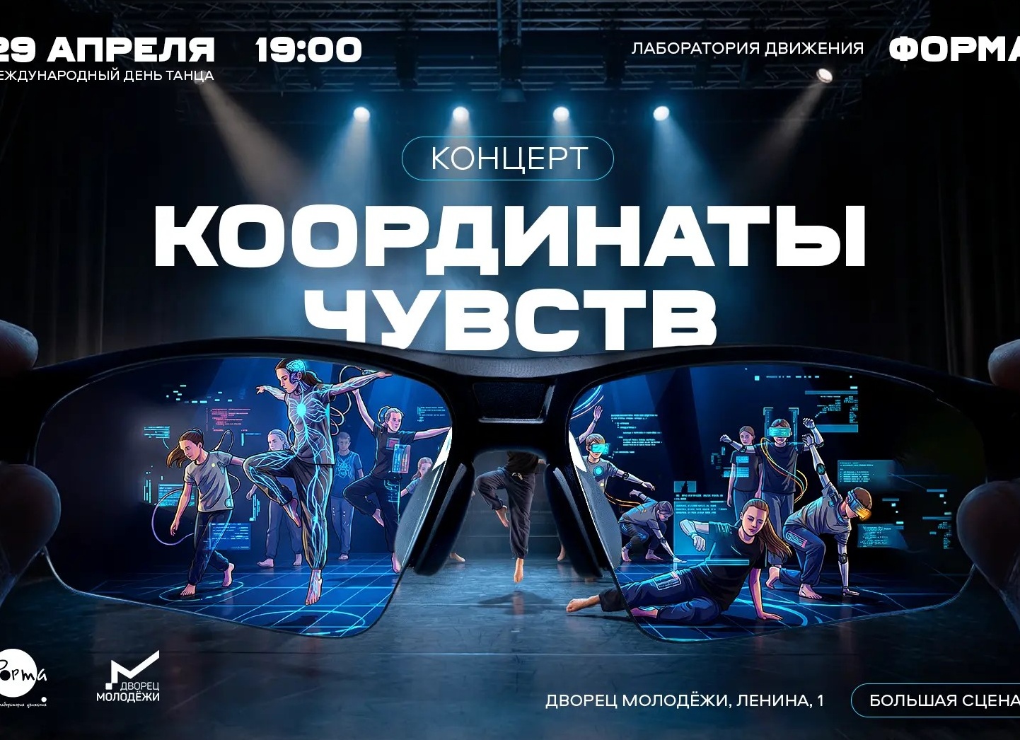 Тайны кузнечного дела: как воспитанники центра в Орехово-Зуево стали подмастерьями