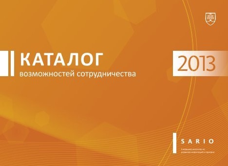 Краткий бизнес-план: Кузница в гаражном помещении для заключения социального контракта