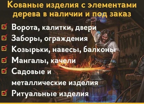 Кузнечных дел мастера: кованое изделие из местного железа обнаружили при раскопках в Ингушетии