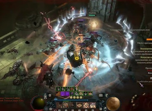 Прокачка кузнеца в Diablo 3
