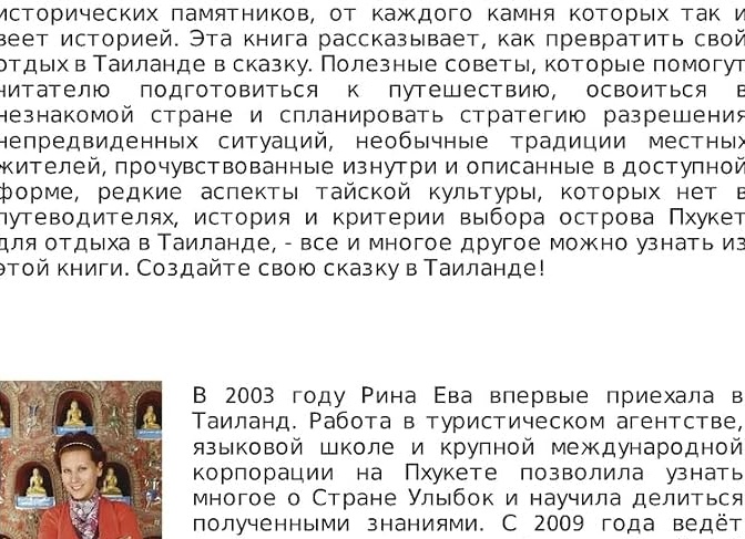Узнали про самое древнее и 