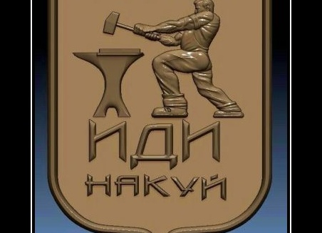 Кузнец не может, не куя