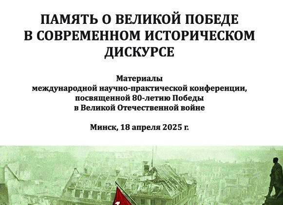 Хроники Адена: Возмездие и Наследие (том 3).