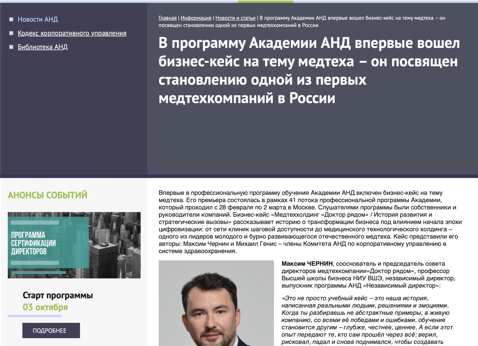 Бизнес-кейс: кузнечная мастерская