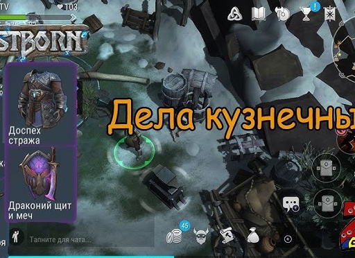 Дела кузнечные